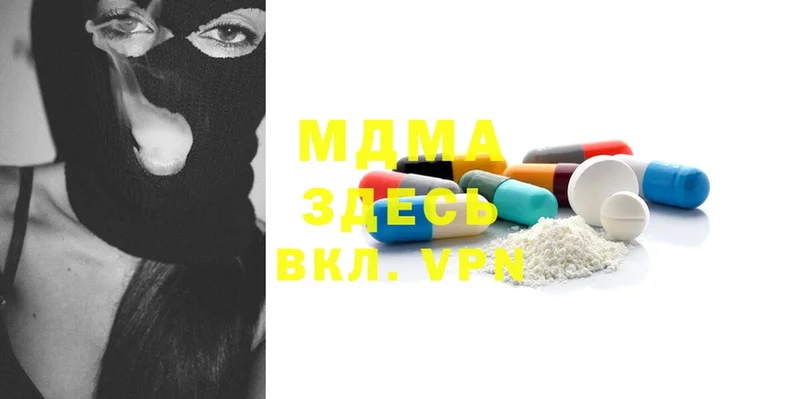 MDMA VHQ  блэк спрут как войти  Лянтор 